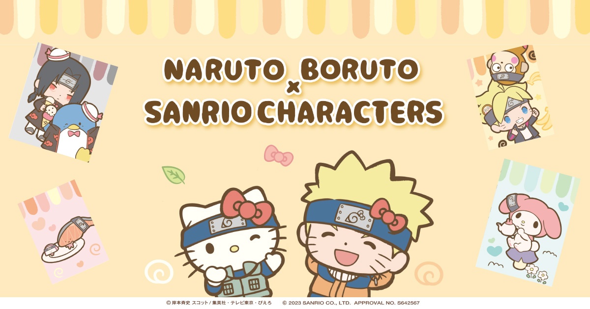 NARUTO サンリオ 特典 ステッカー　19枚 NARUTO-ナルト-」サンリオキャラクターズコラボの新商品が