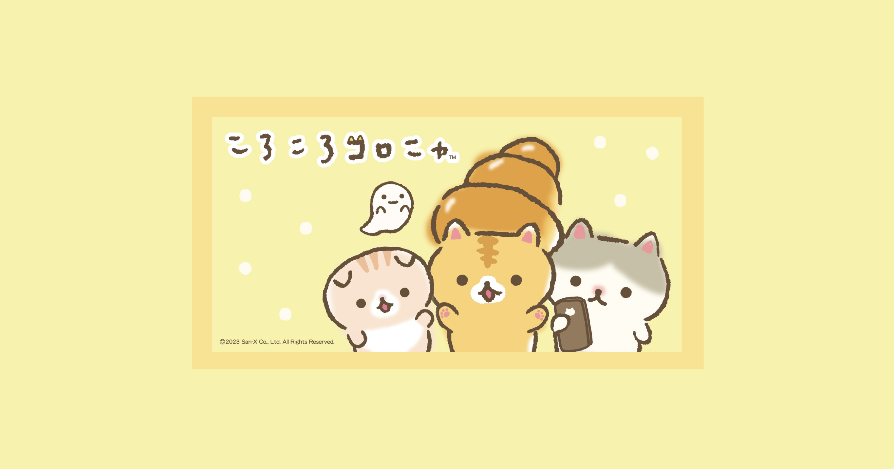 にゃーごろさま専用 鎌倉みやげ屋長谷2号店】🚃 こちらは、もちふわ！ころころ