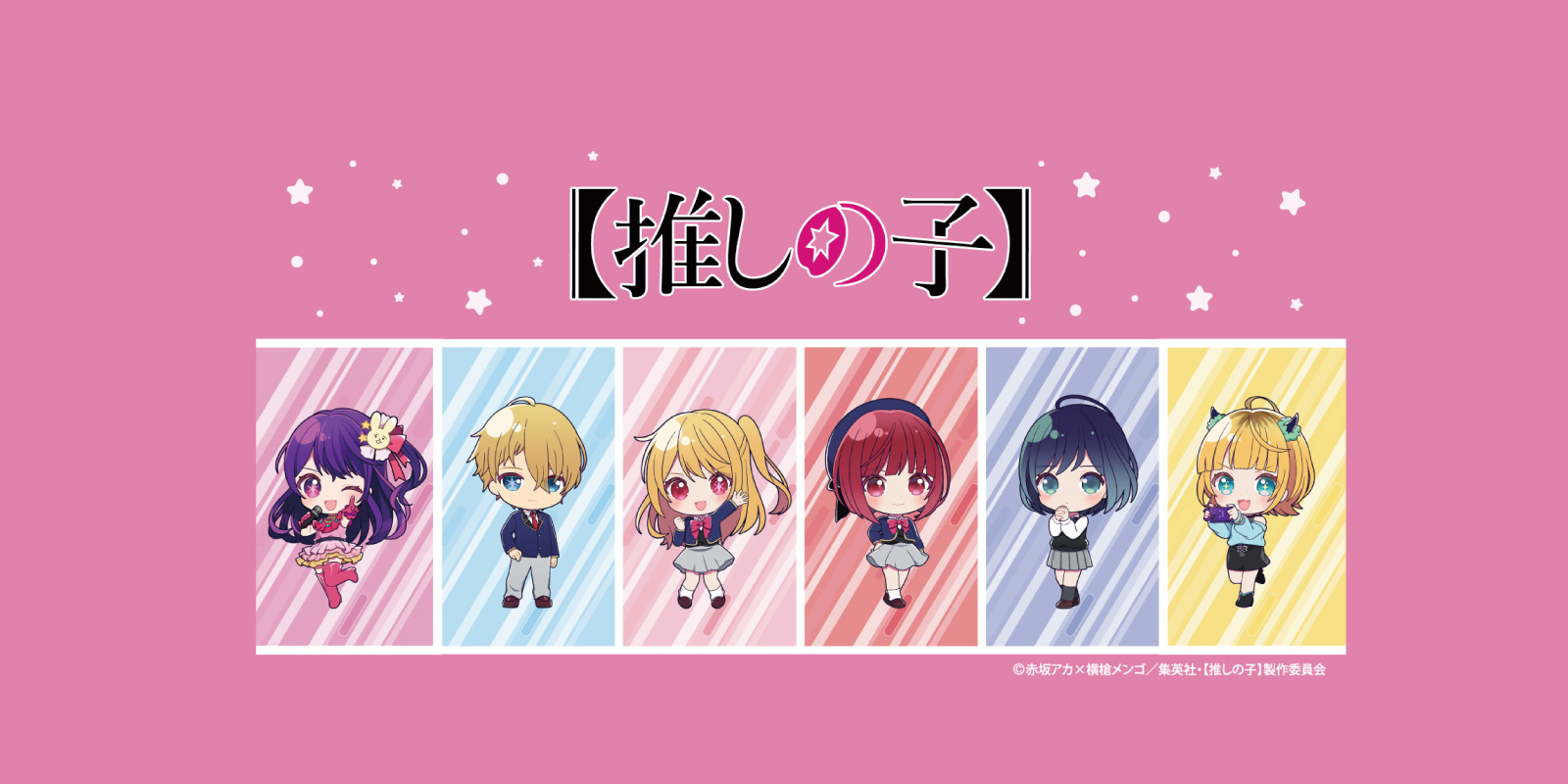 むにゅぐるみパティオ公式サイト