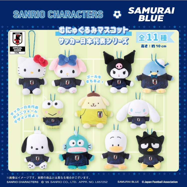 JFA サッカー 日本代表 SAMURAI BLUE サンリオ グッズ サンリオ☆サッカー日本代表シリーズ☆店頭&ECで販売するよ
