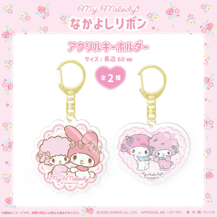 マイメロディ猫耳リボンキーホルダー 31iF2aVYW-L._SS200_.jpg