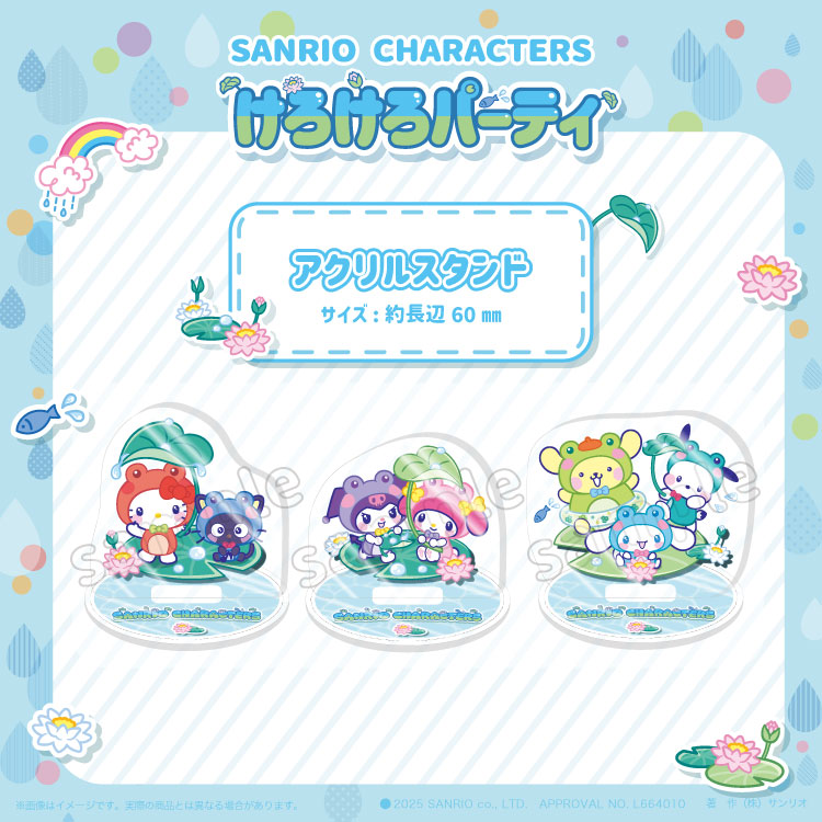 会場抽選特典 シュシュ 小波津亜廉 けろけろけろっぴサンリオ　マイベス　CD4枚 会場抽選特典 シュシュ 小波津亜廉 けろけろけろっぴサンリオ マイベス