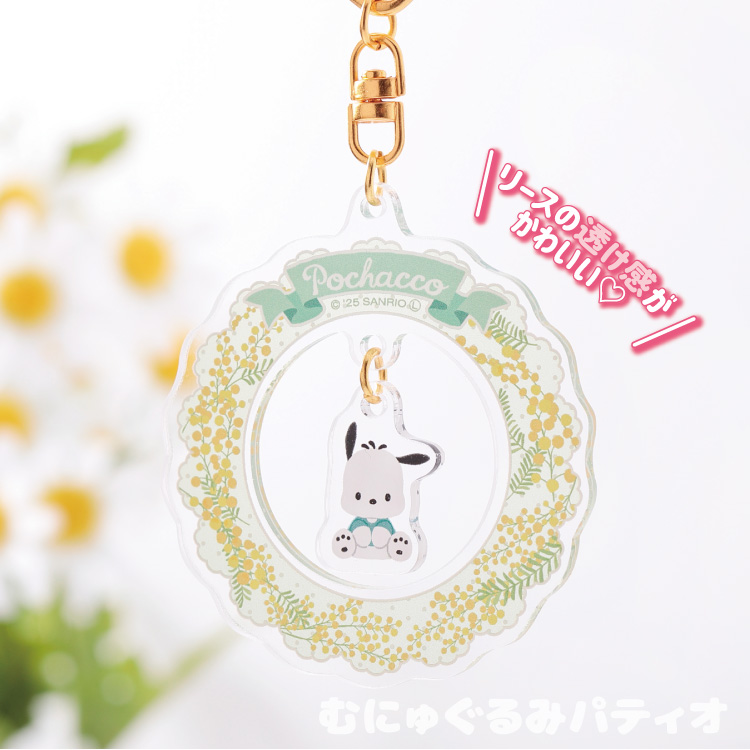 花ことば 青山みるく サイン入り サンリオ Yahoo!オークション - 絵本