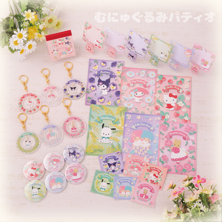 サンリオ♡花言葉デザインシリーズ♡がEC＆店頭発売開始するよ