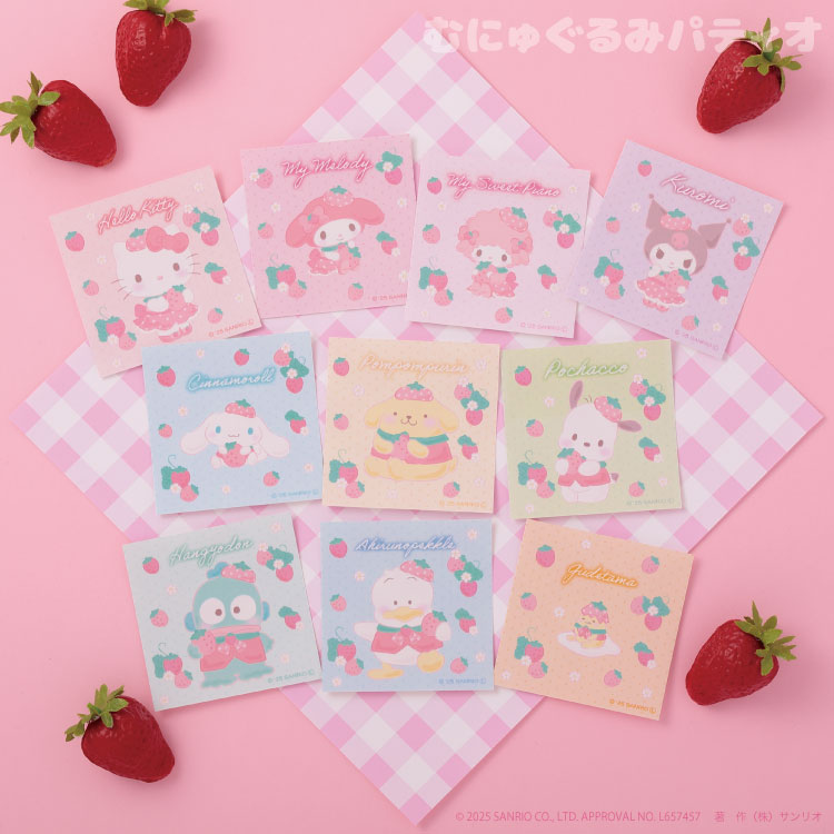 激レア ピクニック キラむにゅミルビオ コンプリート