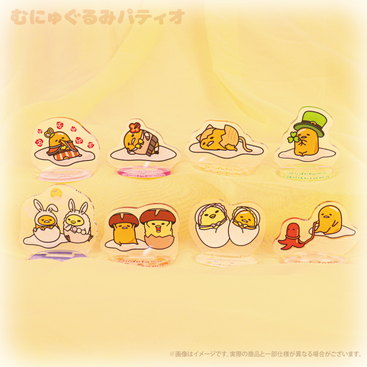 えぶりでぃぐでたま×むにゅぐるみパティオ POPUPSTORE」開催する