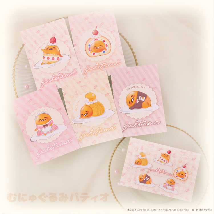 サンリオ♡ぐでたまぱてぃすりー♡を発売開始するよ〜✨｜NEWS