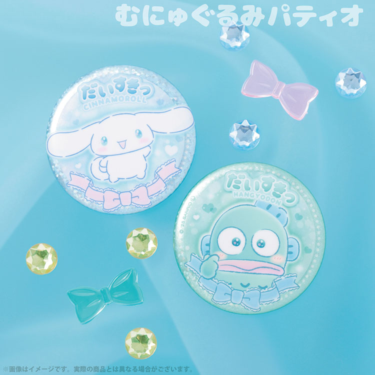 たのしSONG ハッピー SONG げんき SONG サンリオ CD - メルカリ