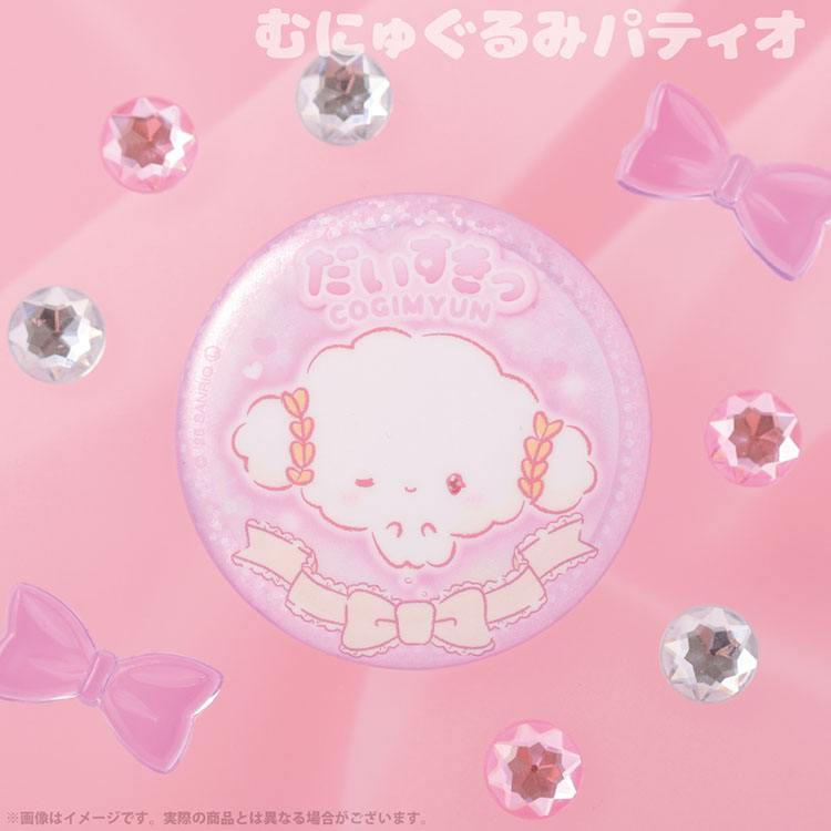 【返品不可】 サンリオ♡だいすきっふわキラシリーズ♡東京キャラクター リール