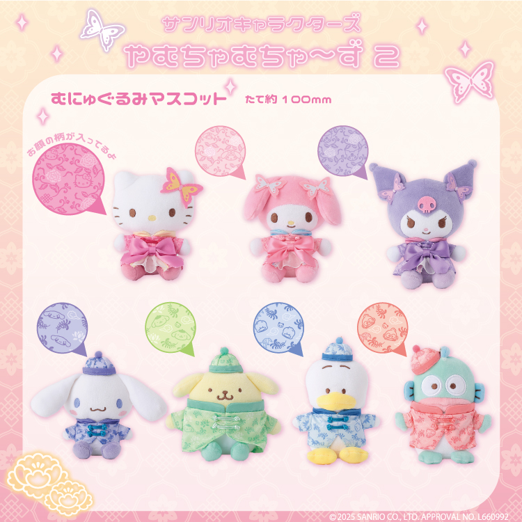 NEWモデル サンリオ♡やむちゃむちゃ〜ずシリーズ第二弾がEC&店頭発売する ピンズ・ピンバッジ・缶バッジ