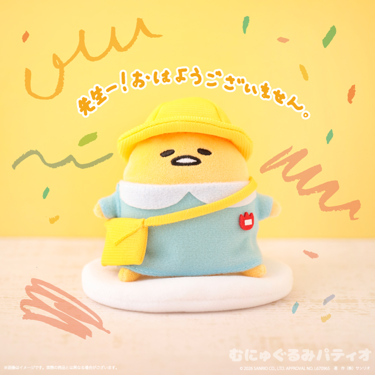 えぶりでぃぐでたまPOP-UP STORE×むにゅぐるみパティオ 」開催するよ