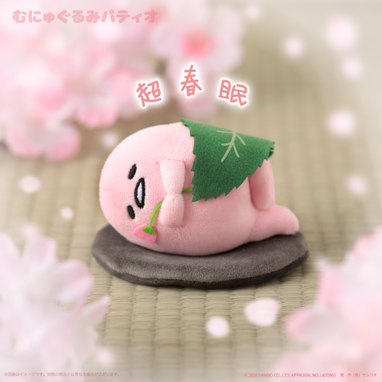 えぶりでぃぐでたまPOP-UP STORE×むにゅぐるみパティオ 」開催するよ
