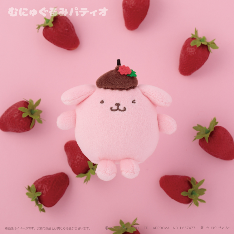 ポムポムプリン☆ハッピーフレーバー 第1弾&第2弾 むにゅぐるみ