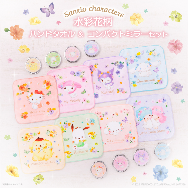 サンリオ♡水彩花柄ハンドタオル&コンパクトミラーセット♡EC受注予約
