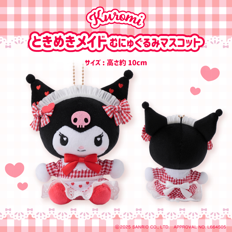 ♡クロミ シリーズ♡EC販売&店頭販売を開始するよ〜｜NEWS｜むにゅ