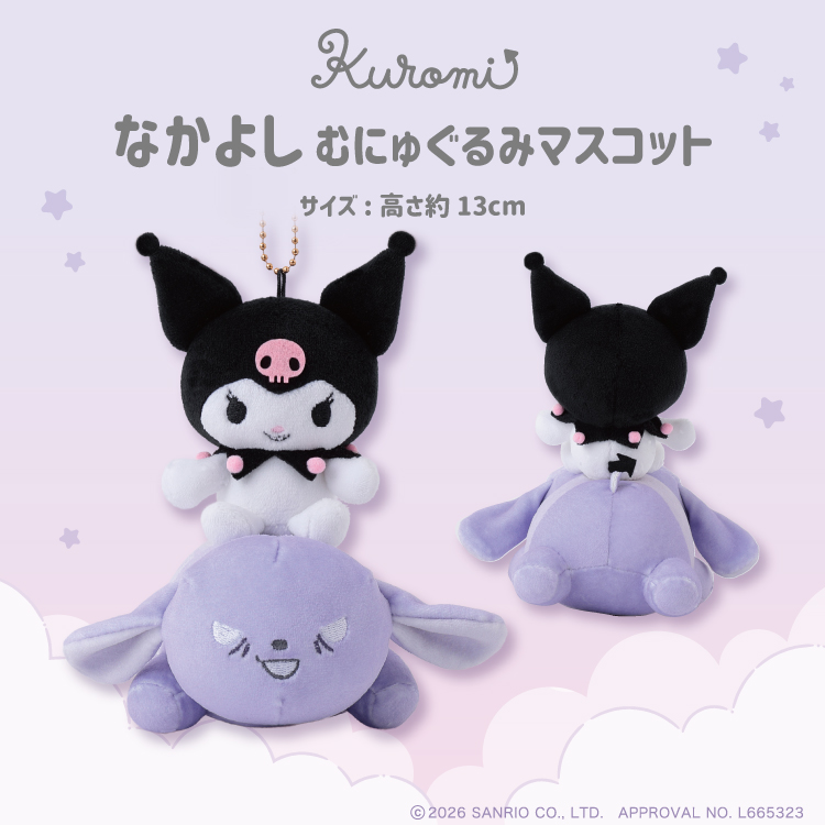 ♡クロミ シリーズ♡EC販売&店頭販売を開始するよ〜｜NEWS｜むにゅ