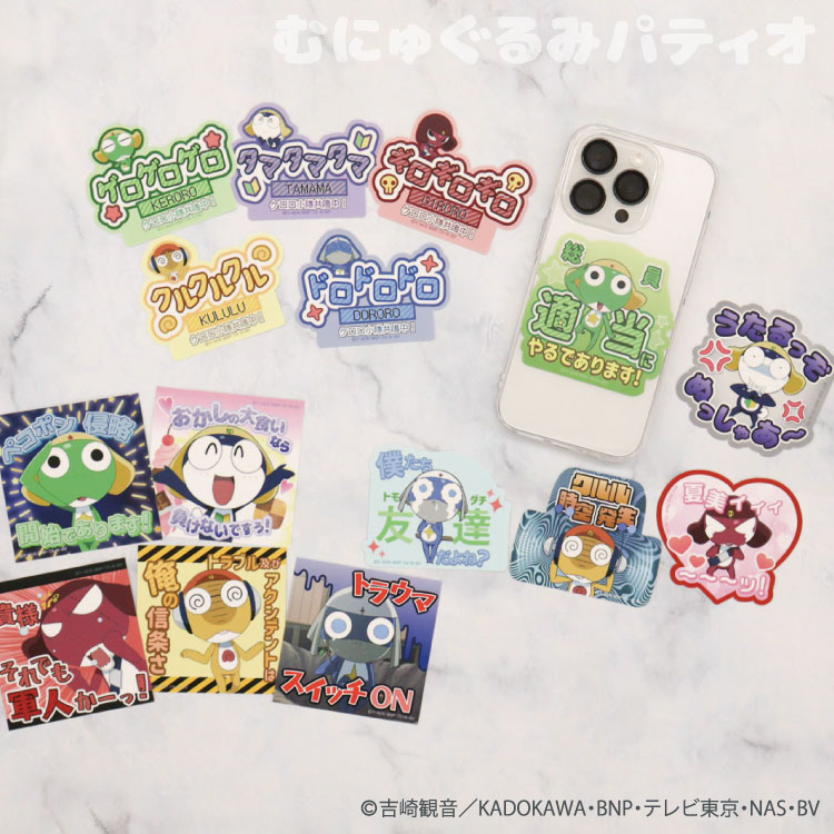 ケロロ軍曹☆店舗&ECにて新商品の販売を開始するよー！☆｜NEWS  