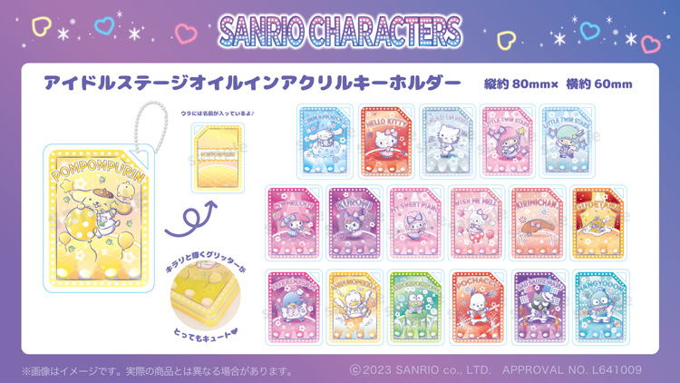 あっとほーむカフェ限定♡キティミミィ アクリルキーホルダー2点セット はらぺこあおむし×ハローキティ ツインアクリルキーホルダー M
