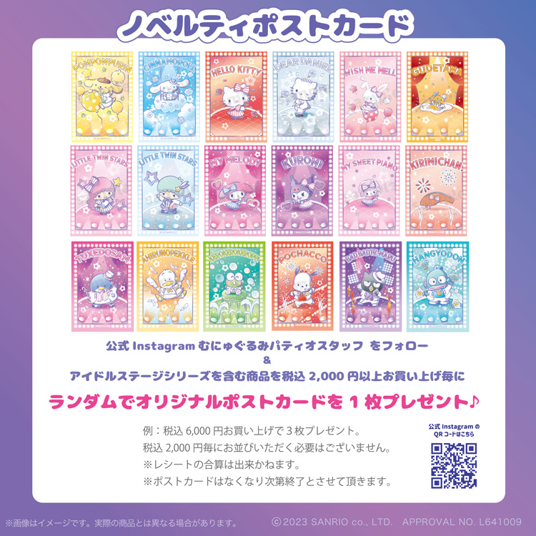 あっとほーむカフェ限定♡キティミミィ アクリルキーホルダー2点セット サンリオ ハローキティ ホロキラキーホルダー 推し活