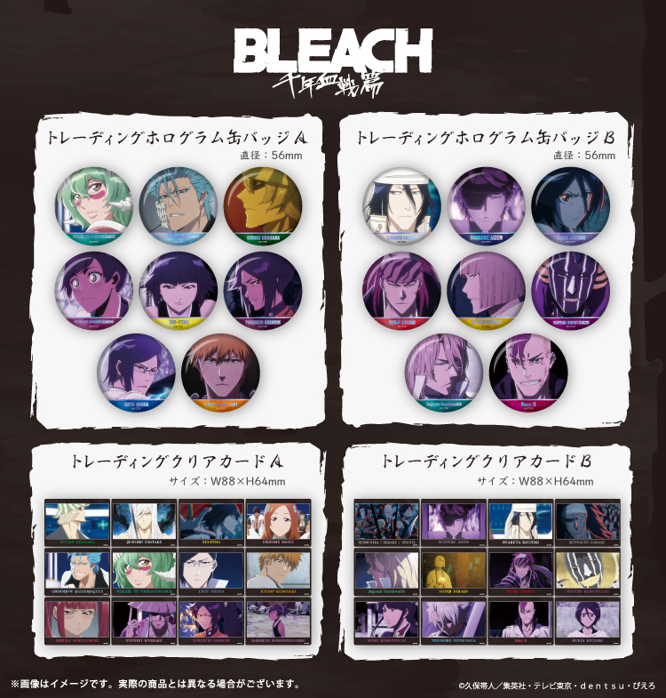 BLEACH サンリオ 缶バッジ ホログラム POPUP 藍染 恋次 20点 BLEACH』×『サンリオキャラクターズ』 第2弾 POP UP STORE 12月25日