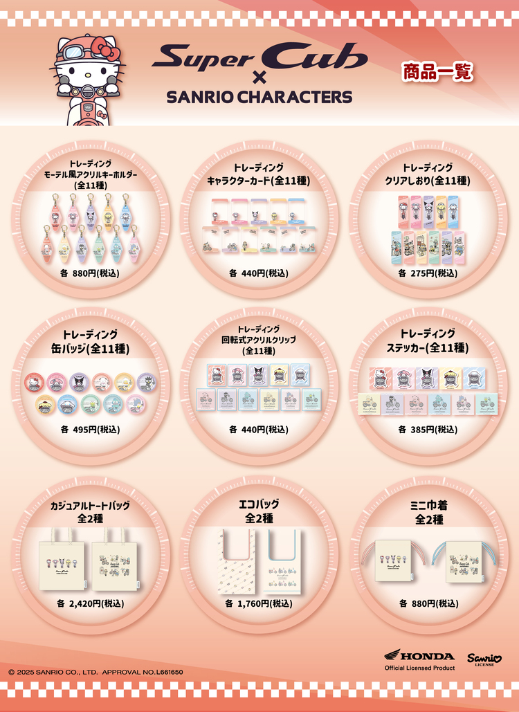 あっとほーむカフェ♡激レア♡キティミミィ缶バッジ あっとほーむカフェ限定♡激レア♡キティミミィ缶バッジ3点
