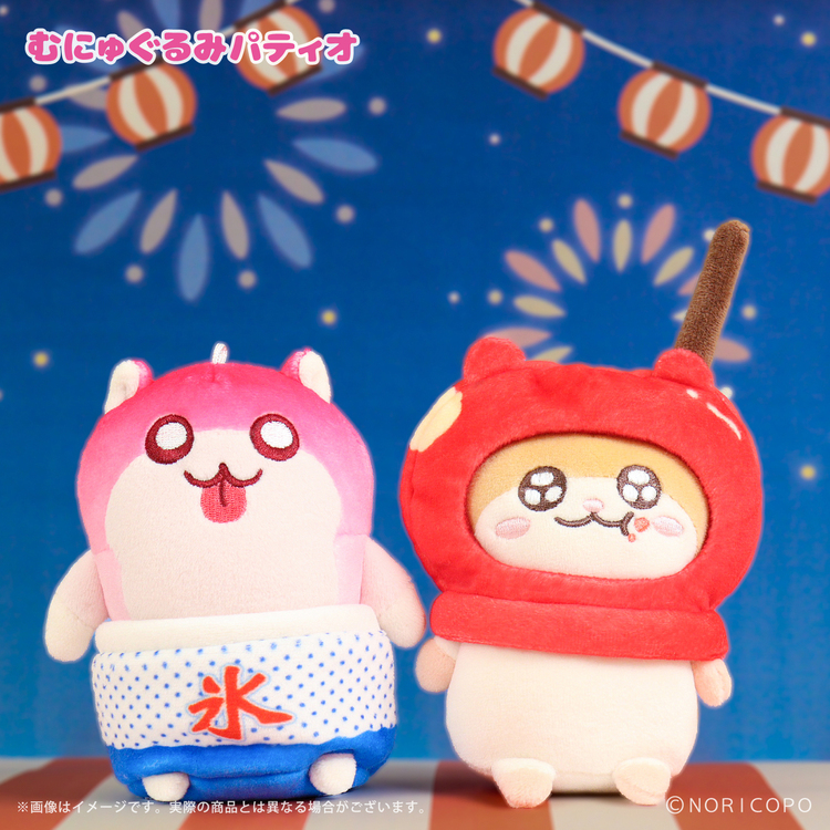 クソハムちゃん☆夏の新商品予約開始するよ〜☆｜NEWS｜むにゅぐるみ