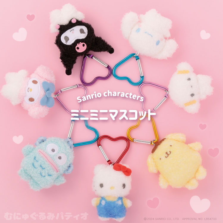 サンリオ♡ミニミニマスコット♡店頭販売を開始するよ〜！｜NEWS 