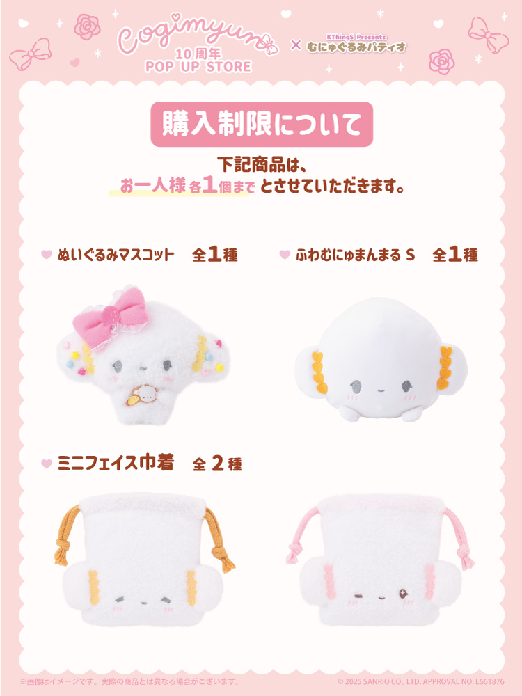 にゅ様 専用の商品となります。 yuri様専用 Yuri◡̈*✧さま