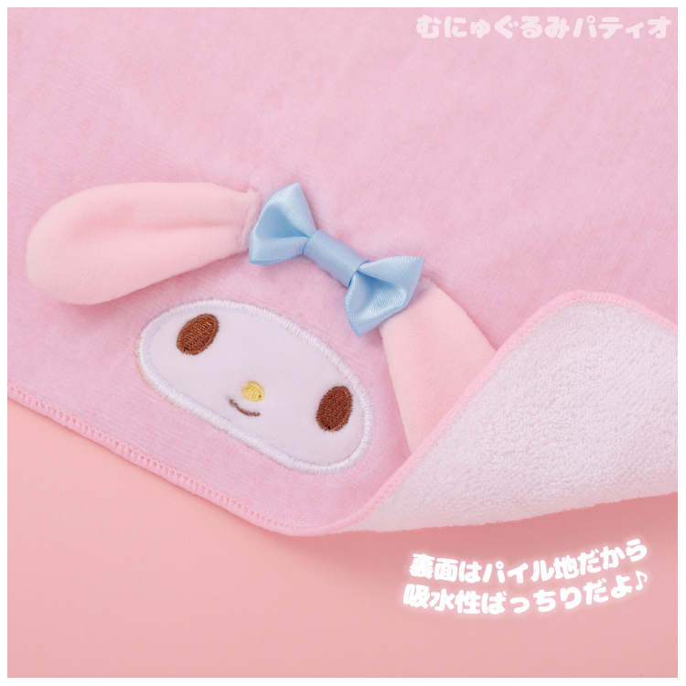Amazon.co.jp: サンリオ(SANRIO) サンリオ シナモロール ハンド