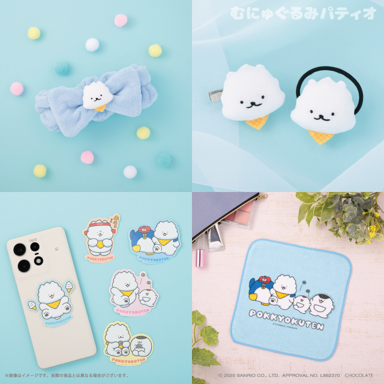 サンリオ＊チアリーチャム グッズまとめて＊キーホルダー ケース