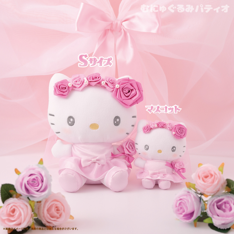 サンリオ ロマンチックな スウィート むにゅうぐるみ マスコット