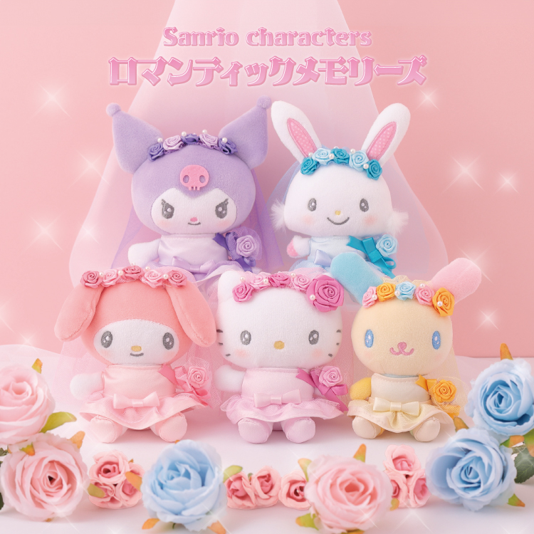 サンリオ - たぬきゅーちゃん♡ コラボイベント】根本宗子 presents 「たぬきゅんフレンズ
