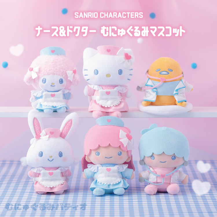 NEWS｜むにゅぐるみパティオ公式サイト