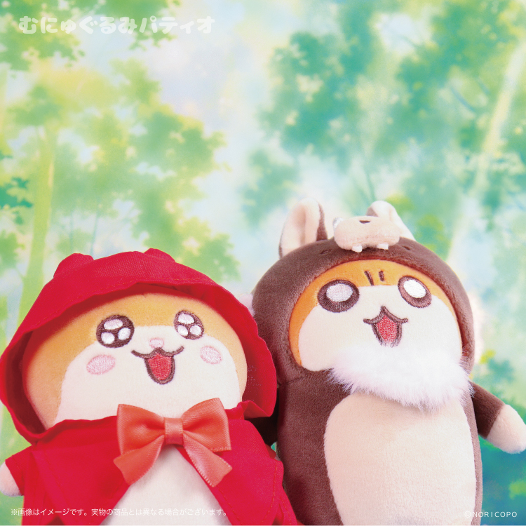 NEWS｜むにゅぐるみパティオ公式サイト