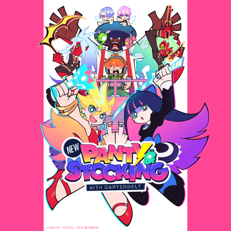 ⭐︎New PANTY & STOCKING with GARTERBELT⭐︎EC販売を開始するよ