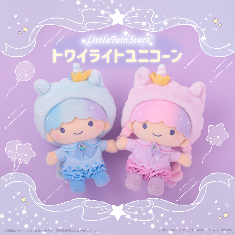 NEWS｜むにゅぐるみパティオ公式サイト