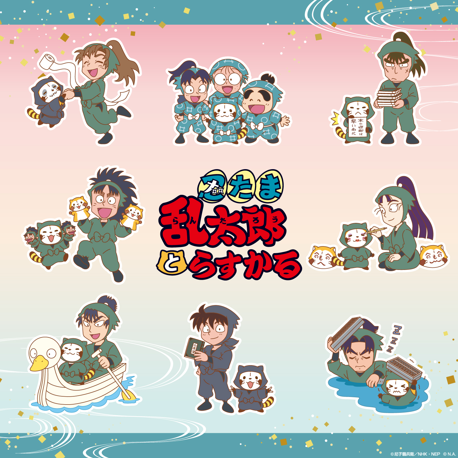 むにゅぐるみパティオ公式サイト