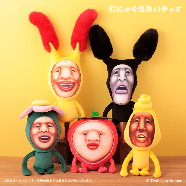 こびとづかん むにゅぐるみSサイズを販売するよ〜！！｜NEWS