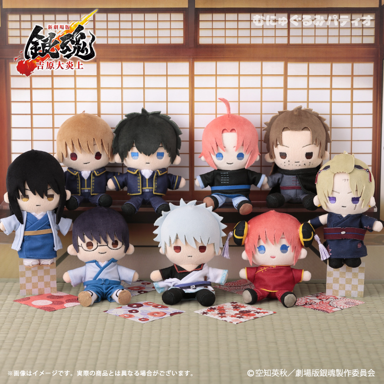 新劇場版 銀魂 -吉原大炎上- のアイテムが新登場！EC予約販売を開始