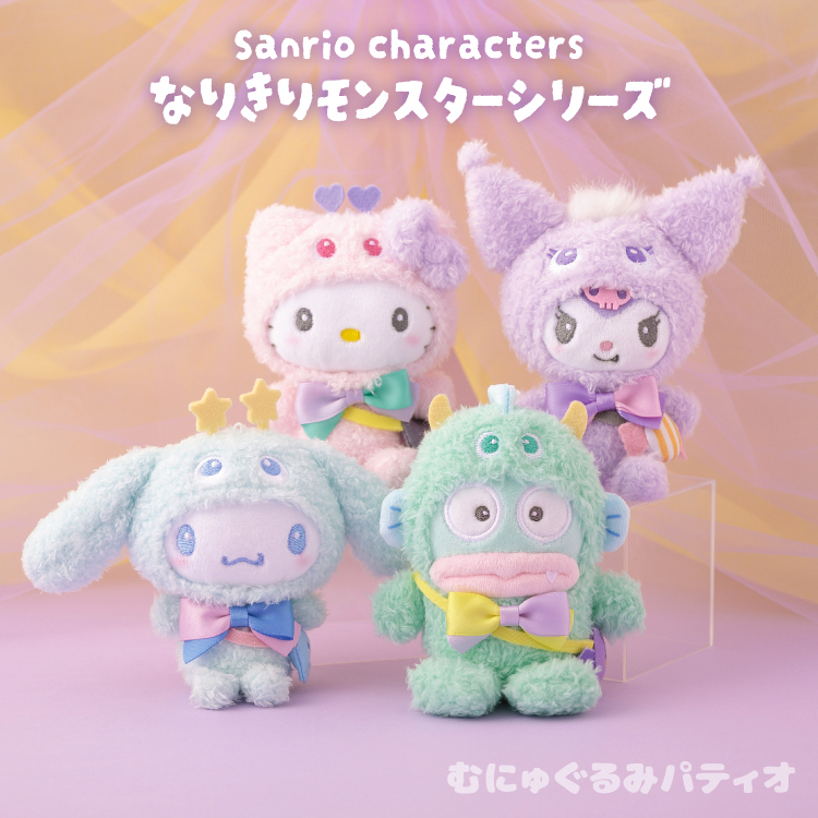 こぎみゅん むにゅぐるみ ぬいぐるみ マスコット キーホルダー クレープ 楽天市場】こぎみゅん マスコットホルダー おめかし（スイーツ