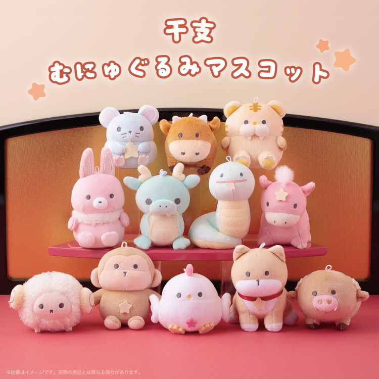 むにゅぐるみパティオ公式サイト