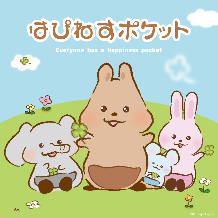 むにゅぐるみパティオ公式サイト