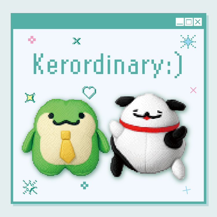 むにゅぐるみパティオ公式サイト