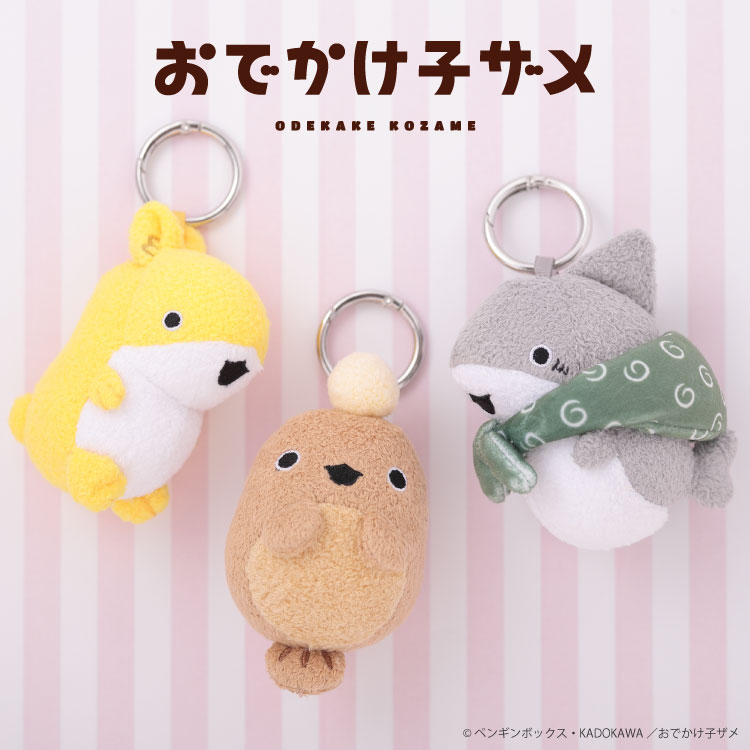 ギロロ クロミ コラボ むにゅぐるみS キーホルダー むにゅぐるみパティオ公式サイト