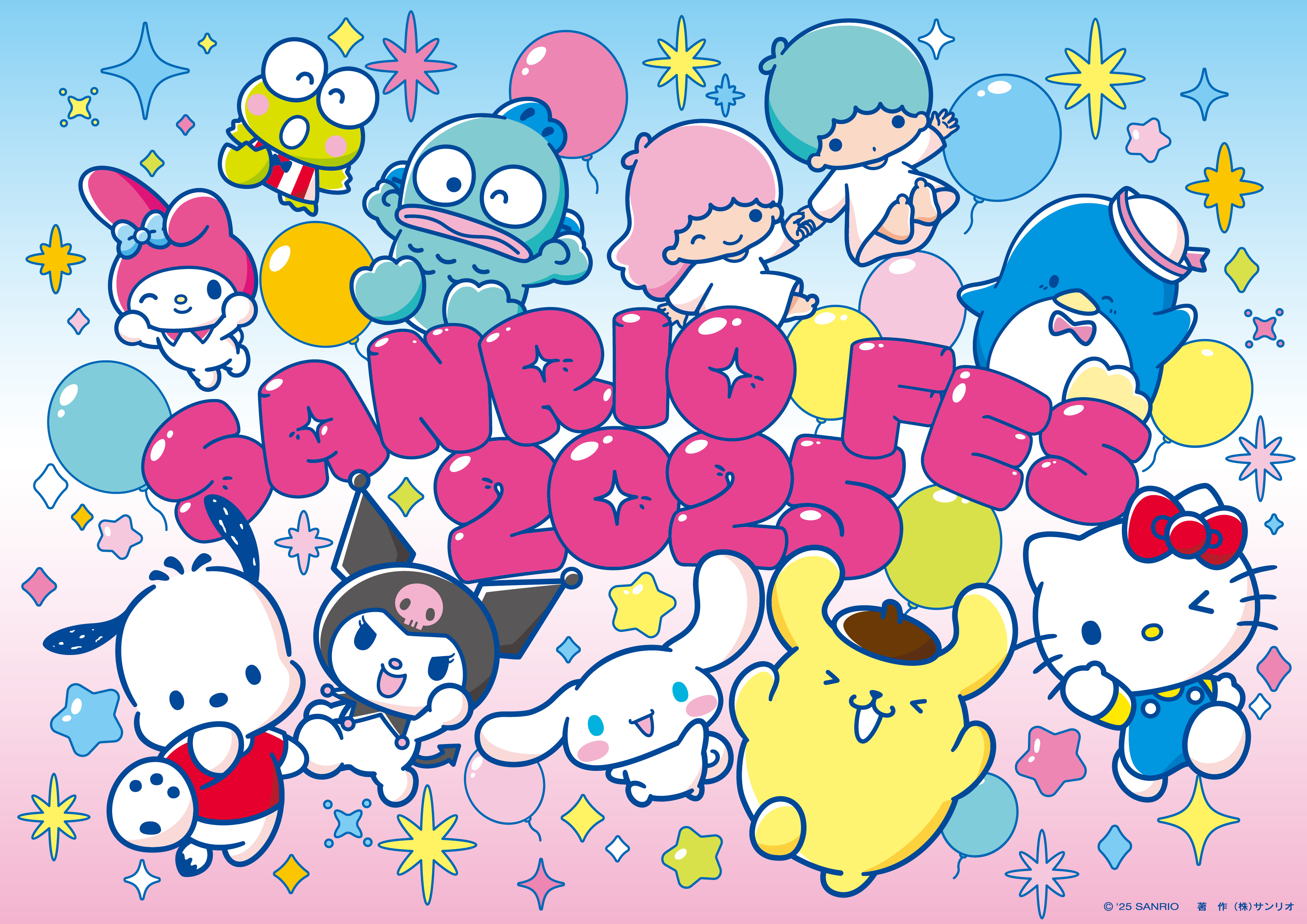 むにゅぐるみパティオ公式サイト