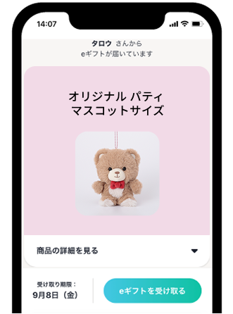 シナモロール ほっぺぎゅ〜ボア ベロアリボン マスコット｜むにゅ