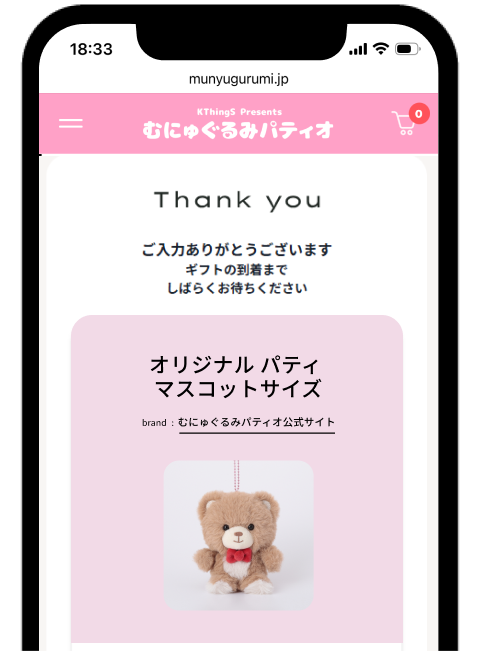 サンリオキャラクターズ ラウンドクッション サッカー日本代表Ver
