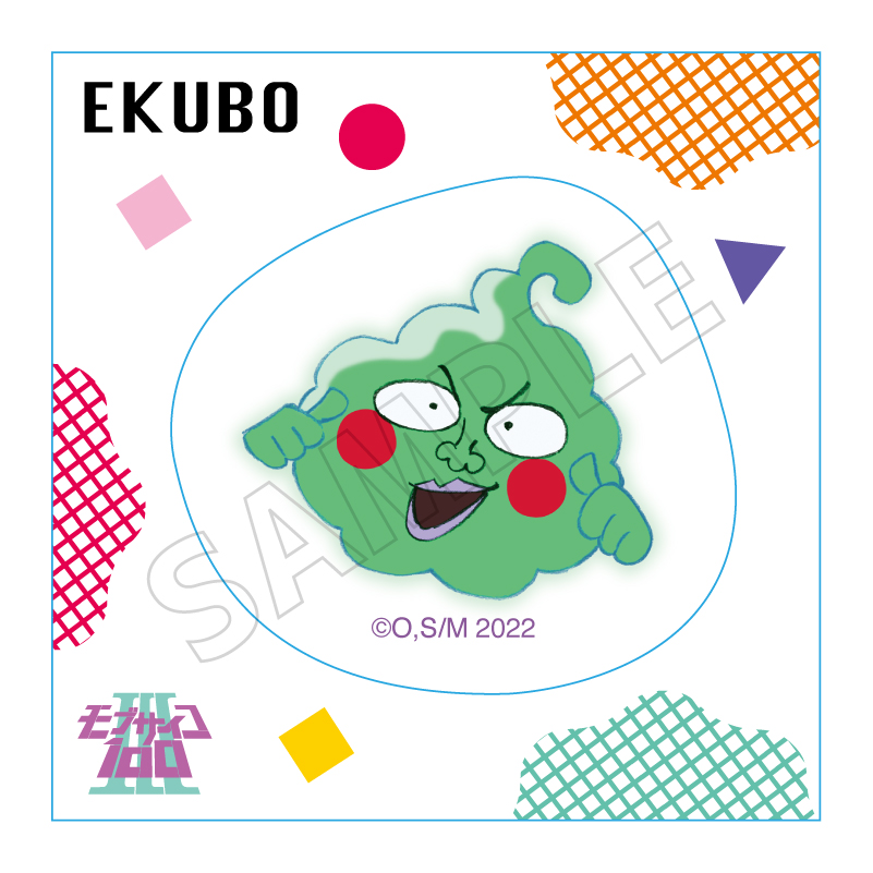 モブサイコ100 ステッカー｜むにゅぐるみパティオ公式サイト