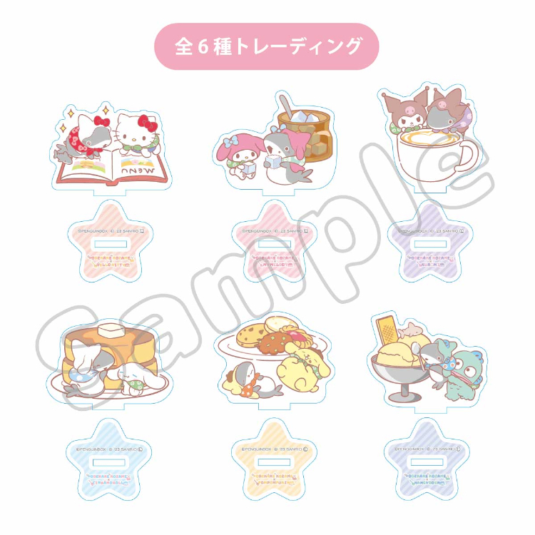 おでかけ子ザメ×サンリオキャラクターズ　トレーディングアクリルスタンド(サンリオキャラクターズ)