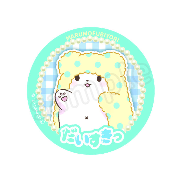 まるもふびより｜サンリオ